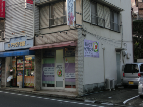 あいりす ケアセンターの外観