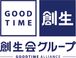 ライフコート三浦海岸 施設長・管理職（日勤専従/管理者）（正社員）