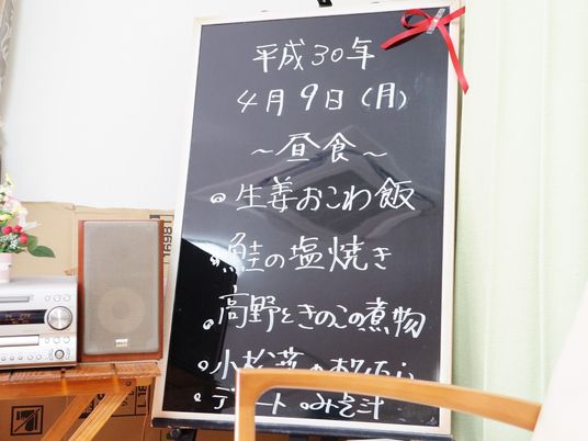 掲示板とお知らせ