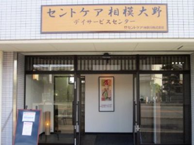 看板のあるエントランス