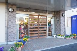 清潔感のある施設エントランス