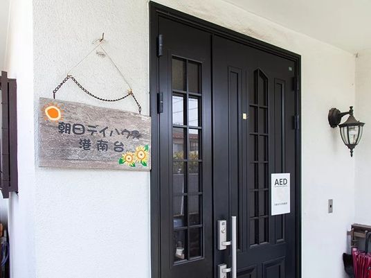 看板と玄関扉の外観  
