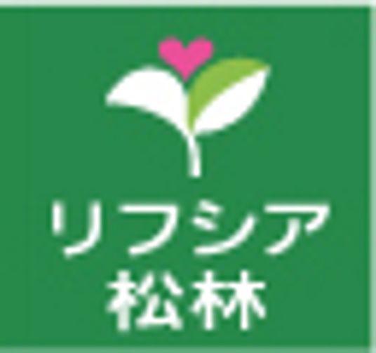 共用スペースの和やかな様子