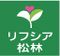 リフシア松林 介護職・ヘルパー（シフト制）（正社員）