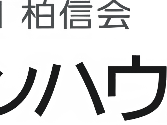 エントランス エントランス 自然光がたっぷり入る明るいエントランスです。広々としており、利用者の方々が快適に過ごせます。