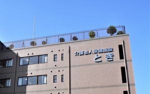 介護施設の外観