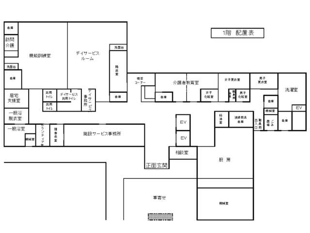 見取り図の説明図 ダイニングルーム 広々としたダイニングルームでは、快適に食事を楽しむことができます。自然光も十分に入ります。