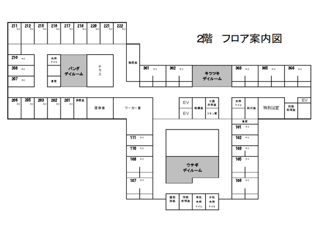 フロア案内図 掲示物 部屋番号や設備の配置が一目で分かるフロア案内図です。スムーズな移動をサポートします。