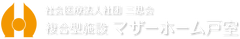 明るい共用スペース