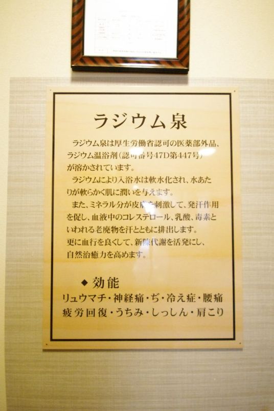 掲示物
