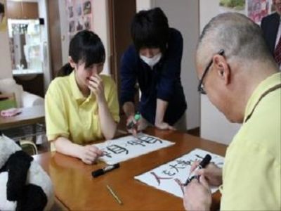 書道活動を楽しむ様子