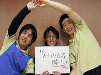 笑顔のスタッフとメッセージ