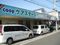 ケアステーション いたど 通所介護事業所 介護職・ヘルパー（日勤専従）（パート・アルバイト）