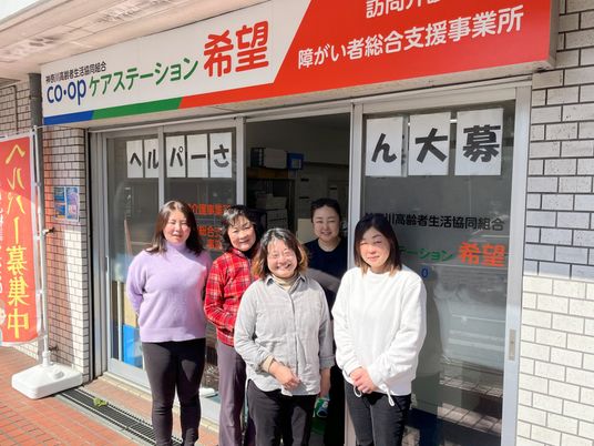 スタッフイメージのエントランス