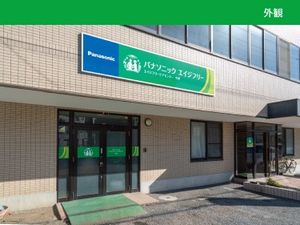 施設の外観  