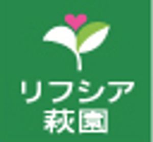 居心地の良い居室