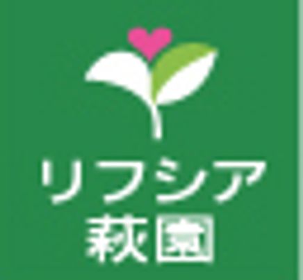居心地の良い居室