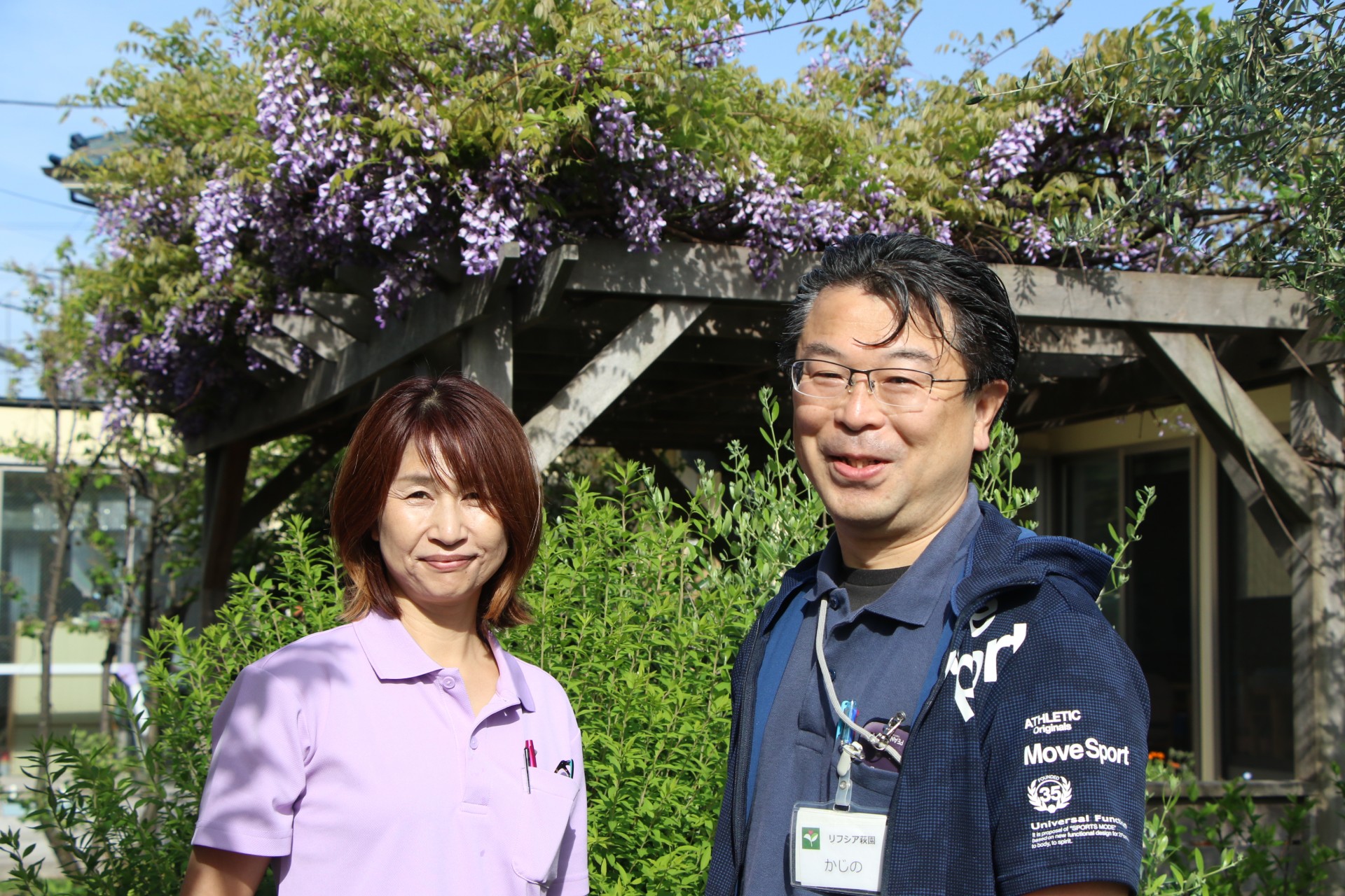 リフシア萩園の外観