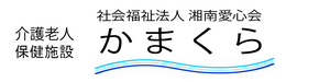 入居者がまどろむ多目的室
