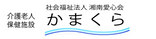 入居者がまどろむ多目的室
