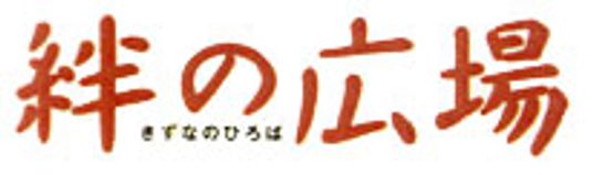 看板