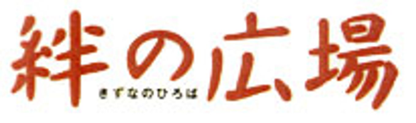 看板