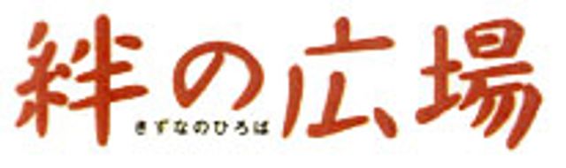 看板