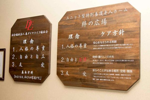 掲示物の写真