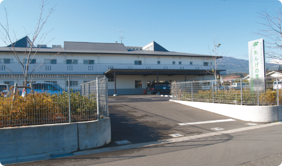 潤生園在宅介護総合センターれんげの里 通所介護の外観