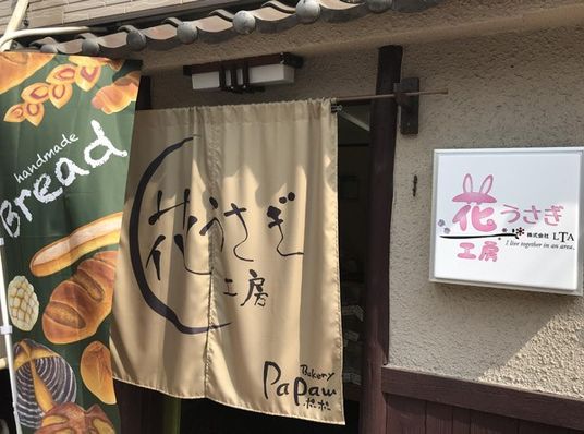 工房の出入口  