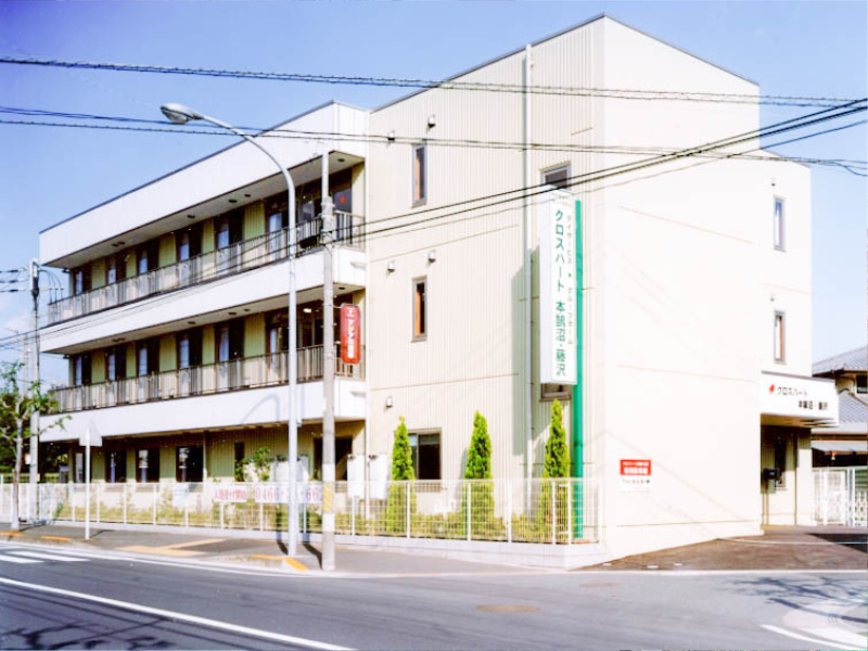 クロスハート本鵠沼・藤沢の外観