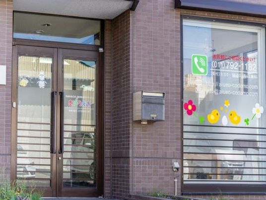 施設の出入口  