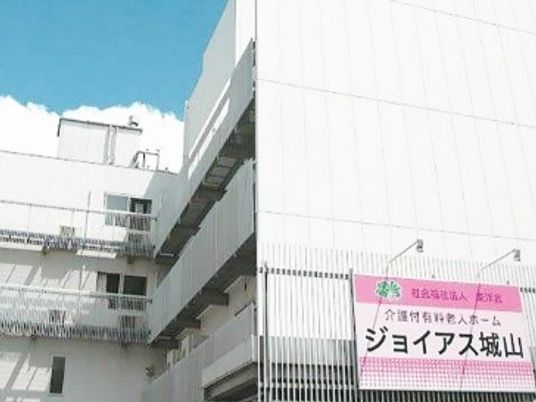 施設外観  