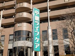 建物と看板の外観