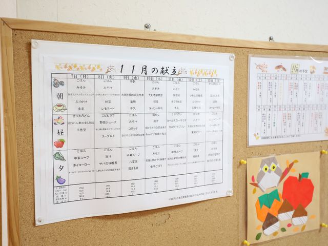 掲示物の詳細イメージ 掲示板 色とりどりのイベントが予定されており、日々の生活が楽しみです。ボランティアの活動や季節の行事が充実しています。