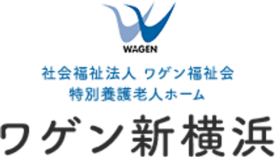 ワゲン新横浜看板
