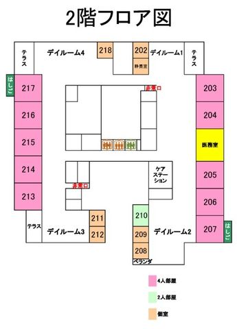 2階フロア図面 内観 2階のフロア図です。居室や共用スペースの配置がわかりやすく示されています。
