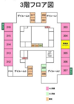 3階フロア図