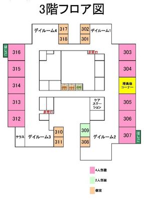 3階フロア図