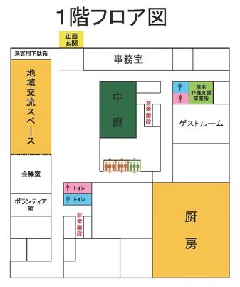 フロア図