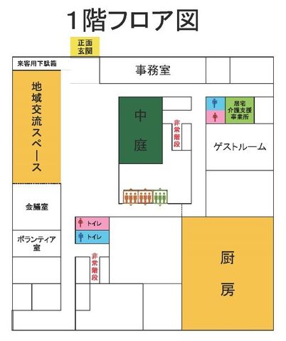 フロア図 内観 施設内のフロア案内図です。各部屋の位置とデザインが一目でわかります。