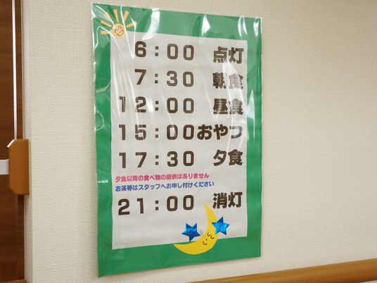 掲示物のスケジュール表