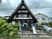 和風の建物外観  