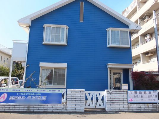 青い外観の建物
