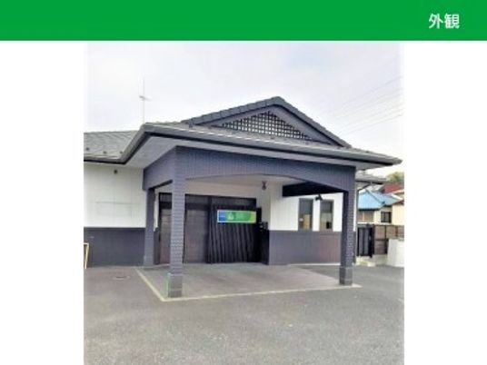 施設の外観  