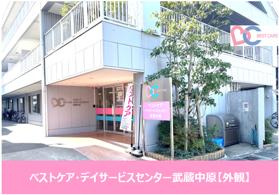 施設外観