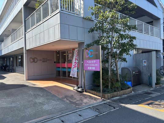 施設の外観
