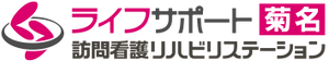 おしゃれなラウンジ