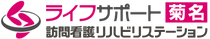 おしゃれなラウンジ