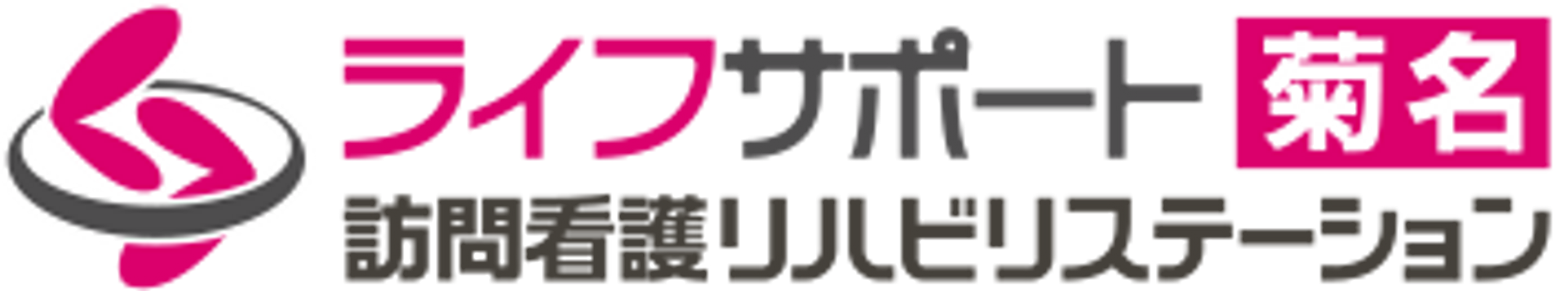 おしゃれなラウンジ